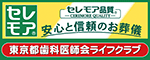 ㈱セレモア