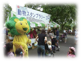 「いい歯いきいき 上野動物園行事」より
